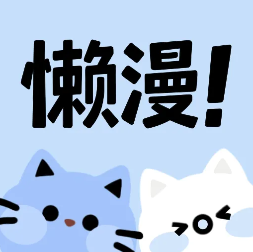樱桃软件APP应用